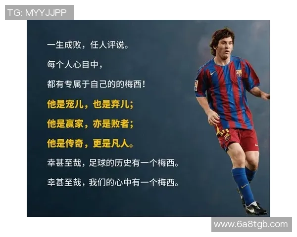 足球明星侮辱词的创作技巧与注意事项探讨